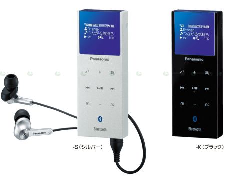 Nuevo MP3 D-Snap de Panasonic